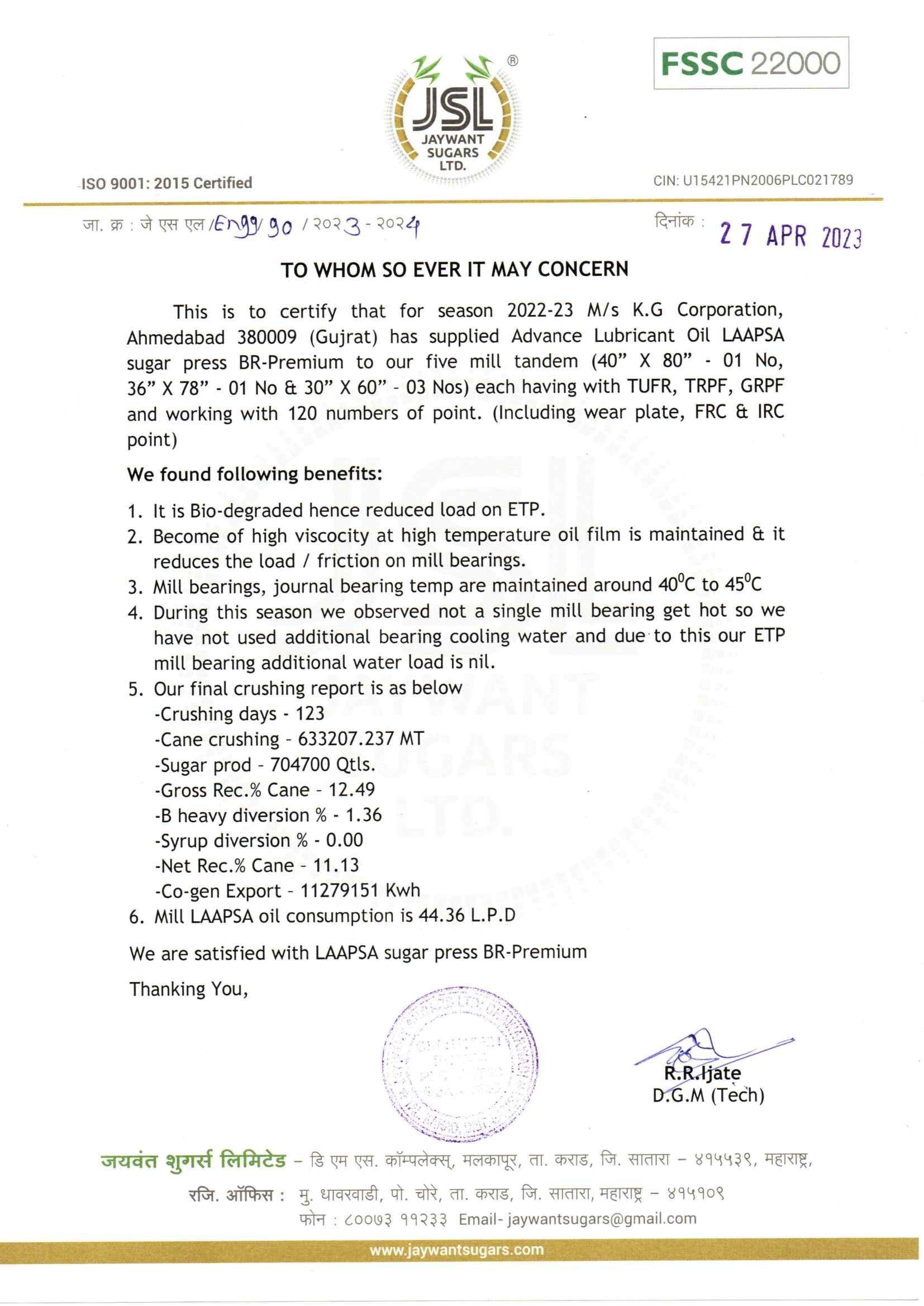 Jaywant Sugar Certificate (Maharashtra)